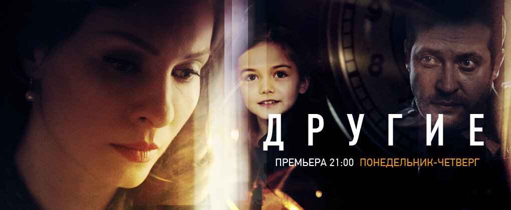 Постер сериала